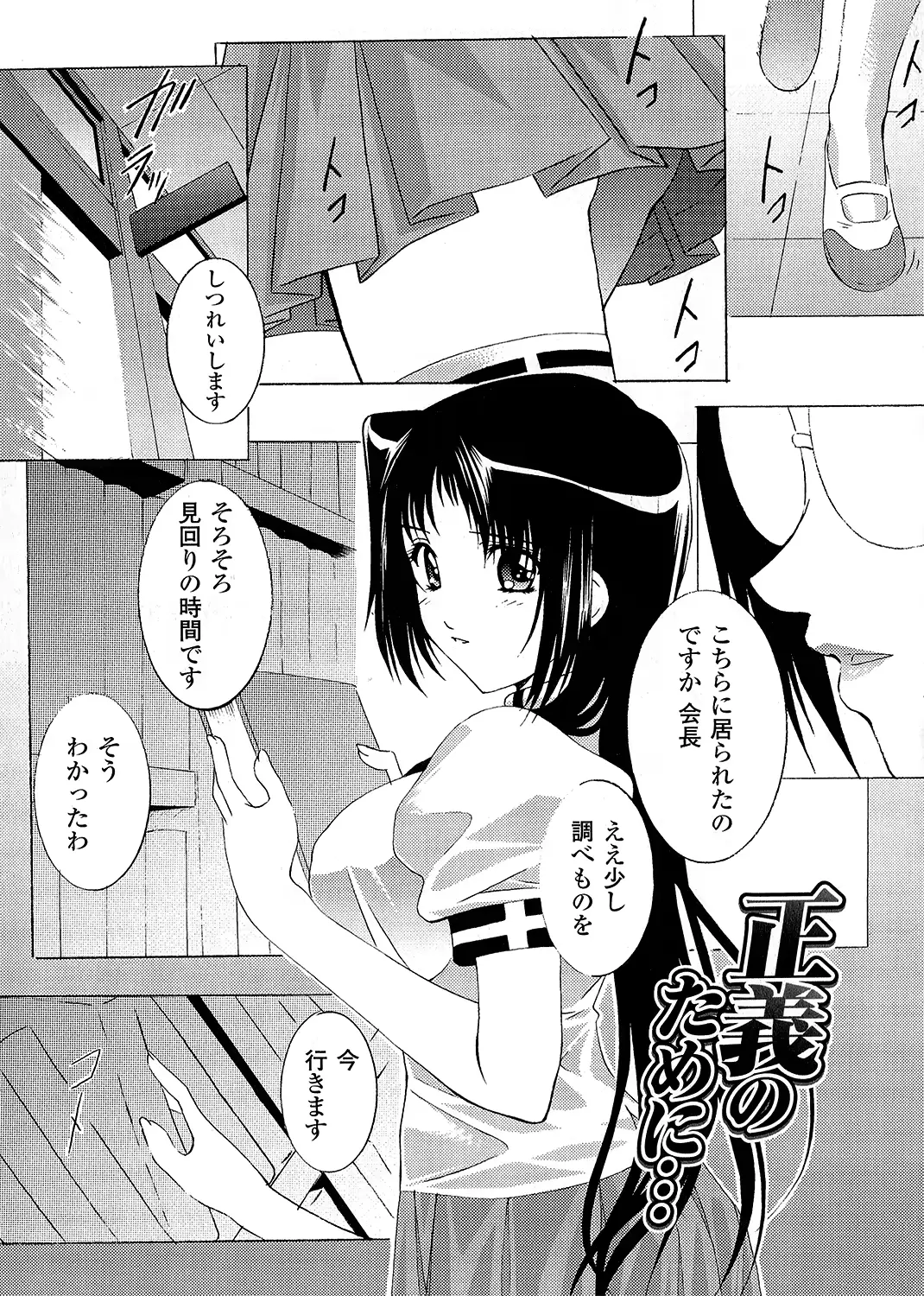 웹툰 이미지 60