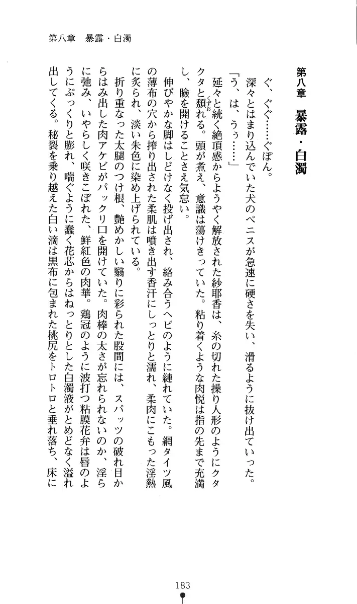 웹툰 이미지 197