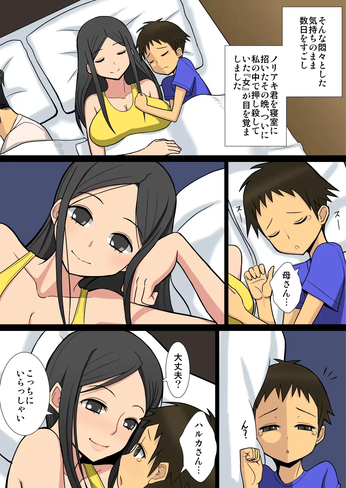 웹툰 이미지 22