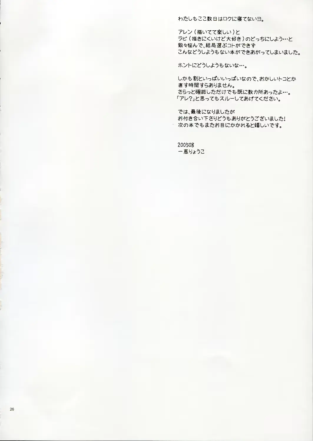 웹툰 이미지 26