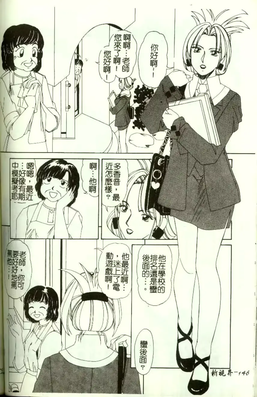 웹툰 이미지 146