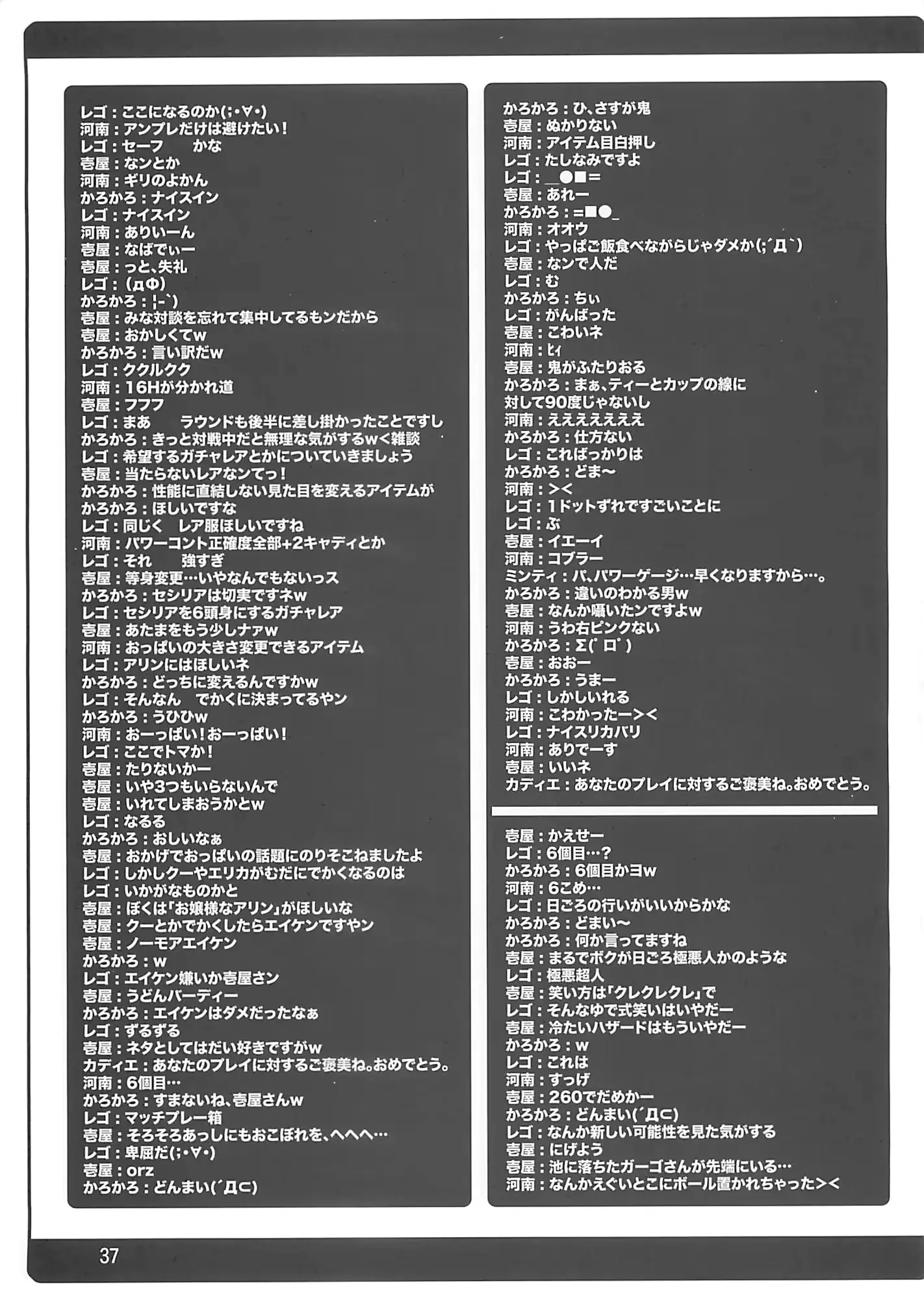 웹툰 이미지 36