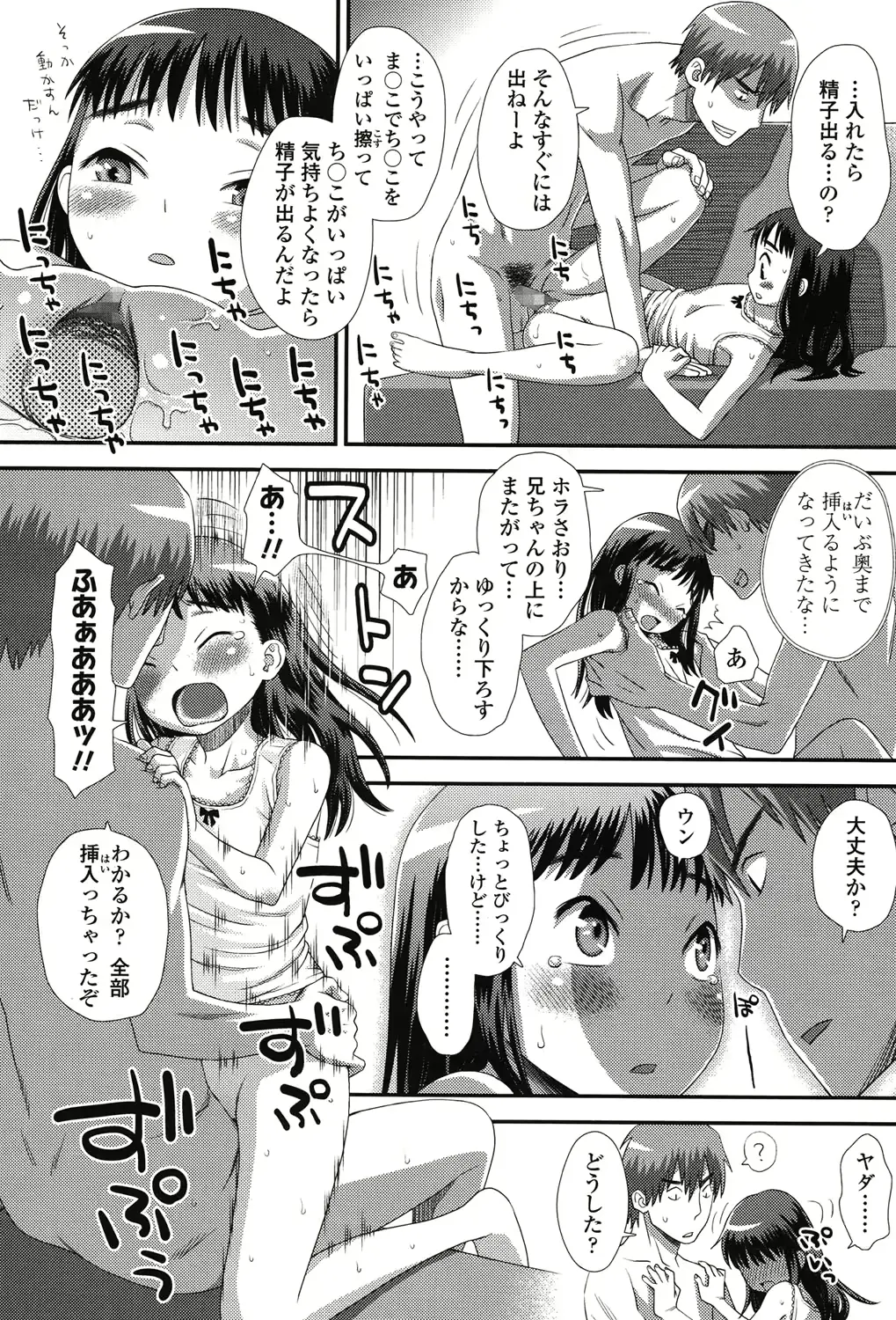 웹툰 이미지 44