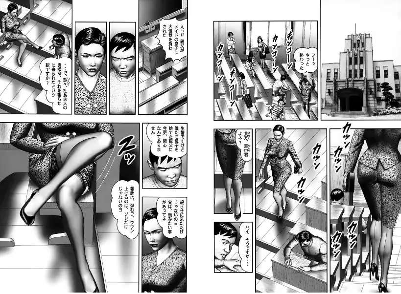 웹툰 이미지 60