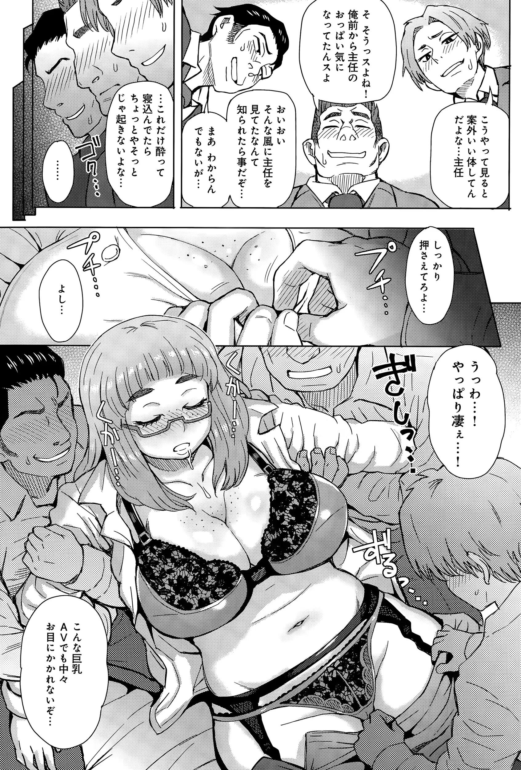 웹툰 이미지 144