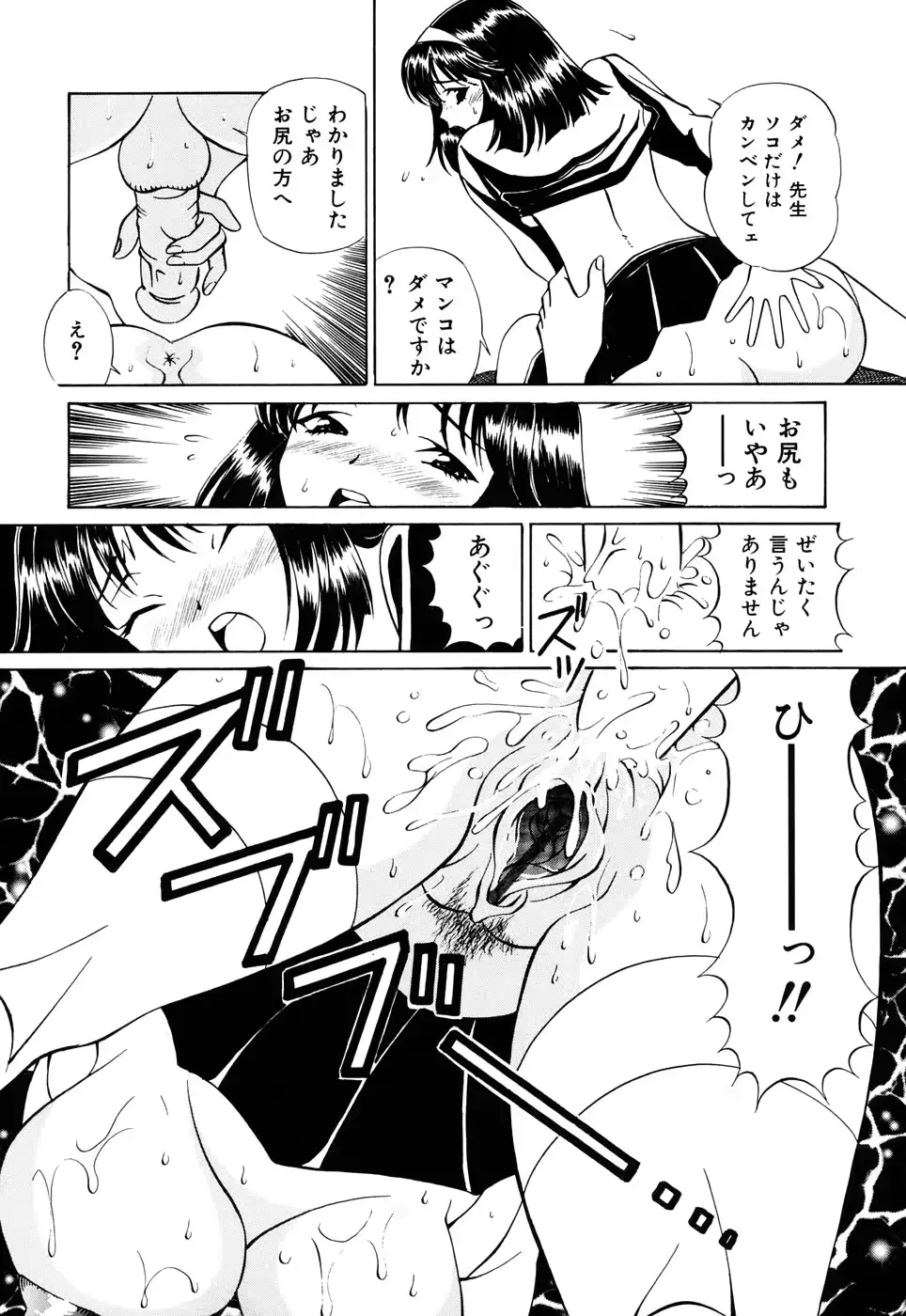 웹툰 이미지 164