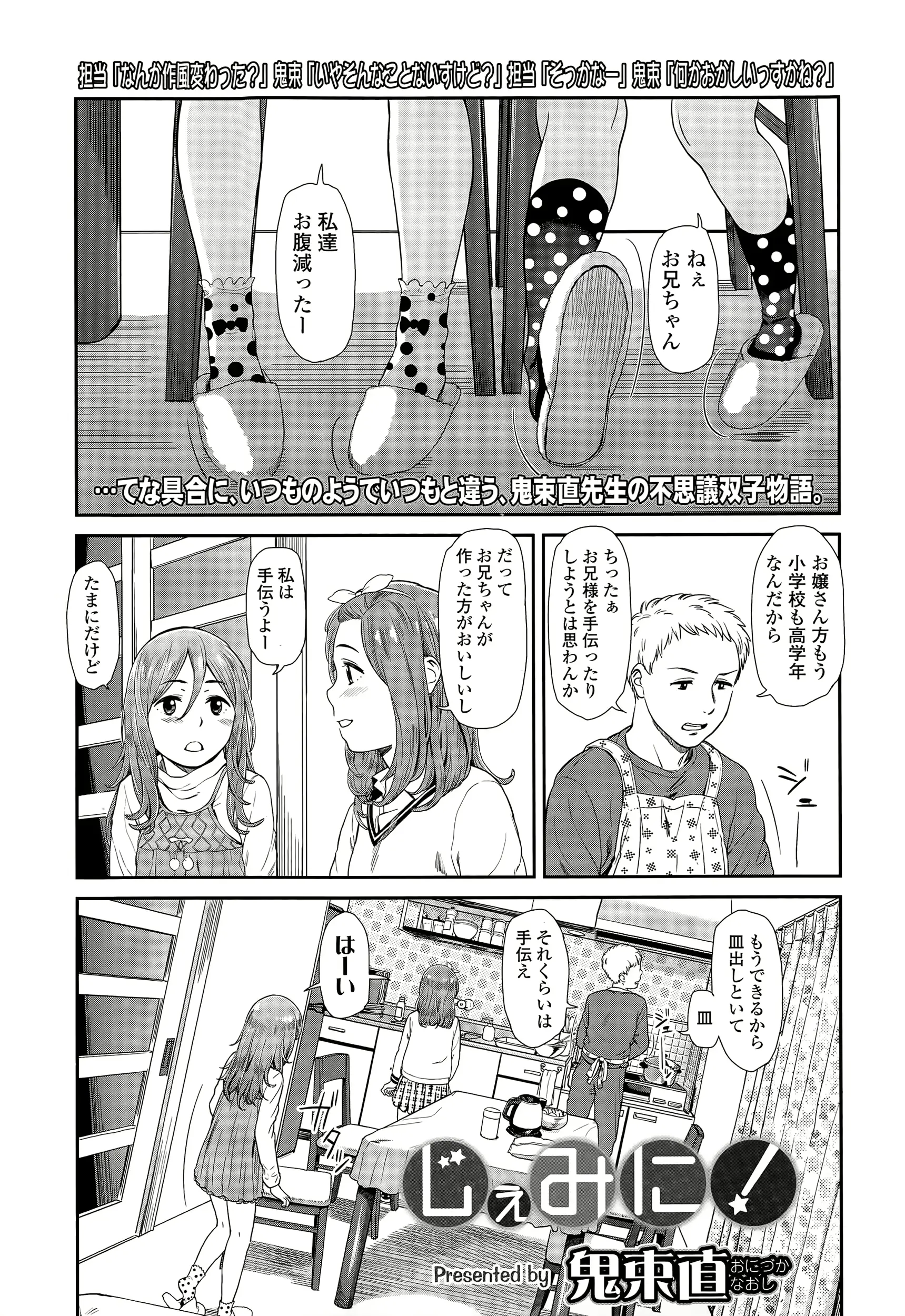 웹툰 이미지 190