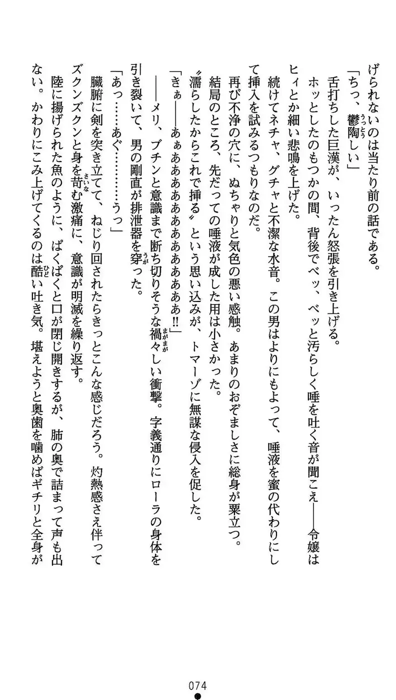 웹툰 이미지 74