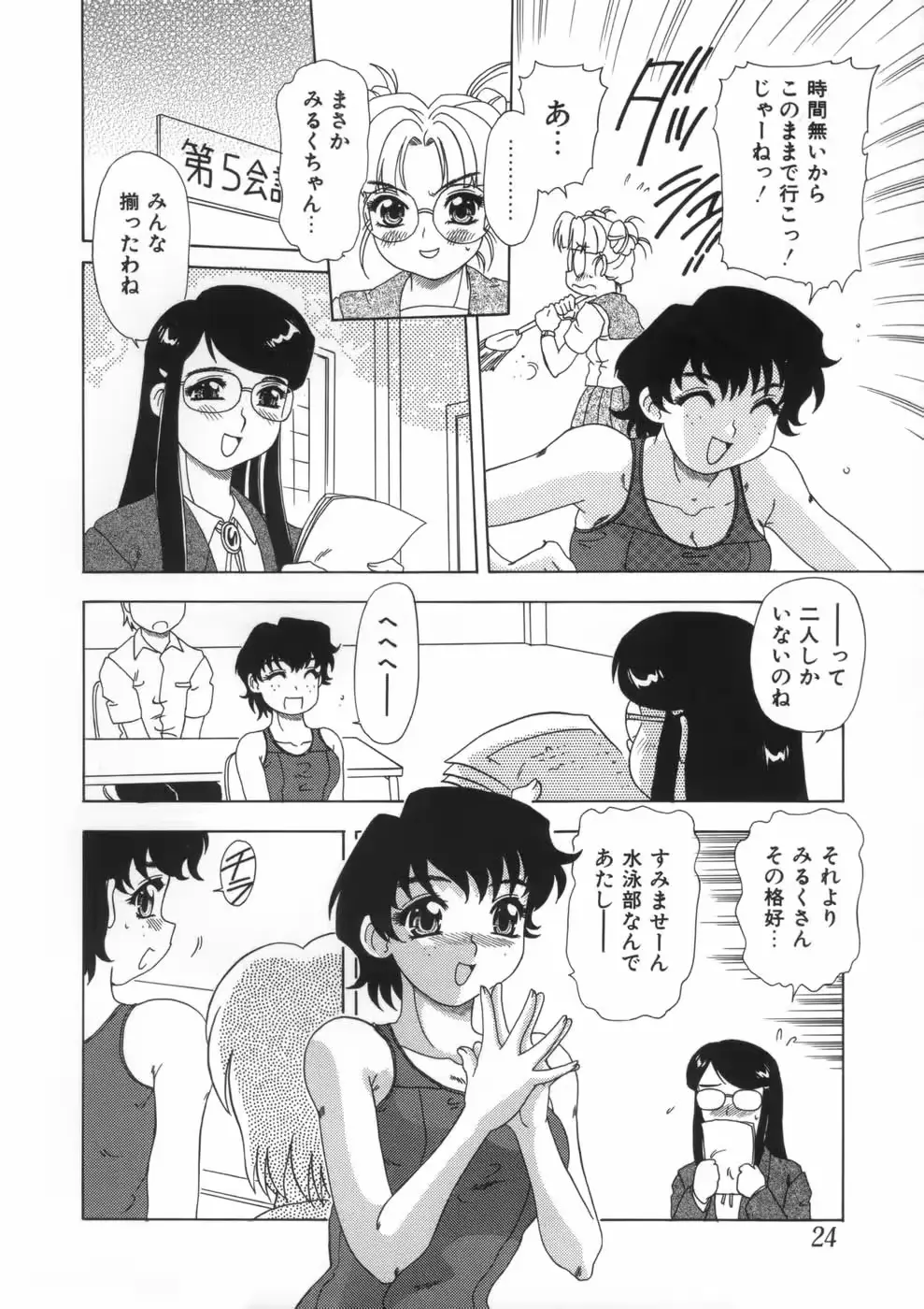 웹툰 이미지 27