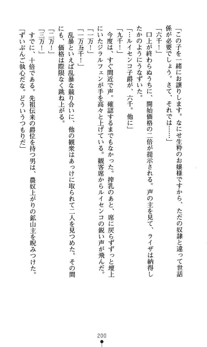 웹툰 이미지 215