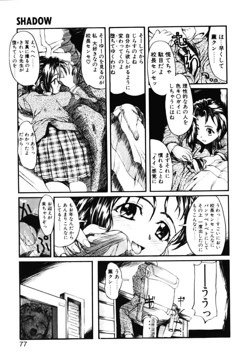 웹툰 이미지 75