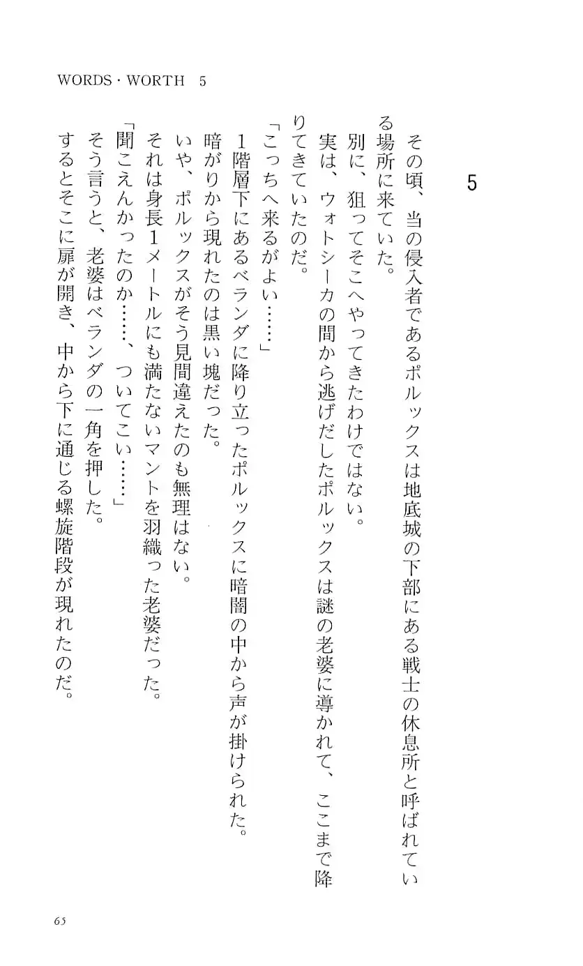 웹툰 이미지 70