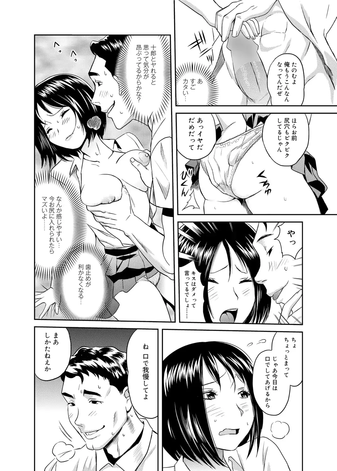 웹툰 이미지 214