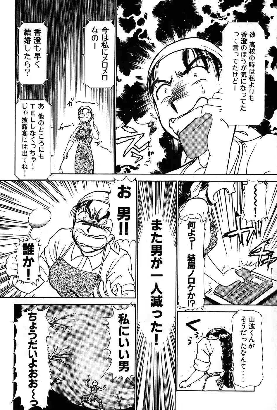 웹툰 이미지 180