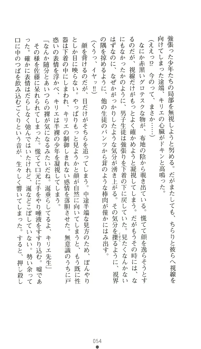 웹툰 이미지 62