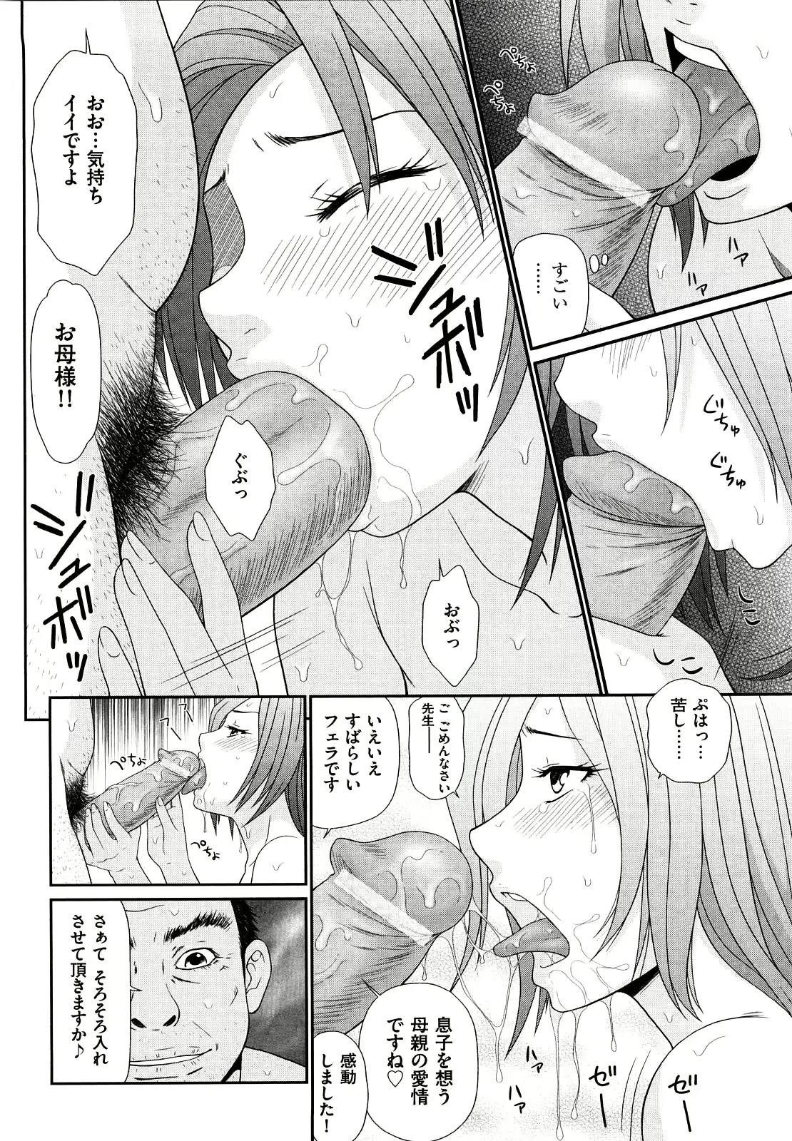 웹툰 이미지 174