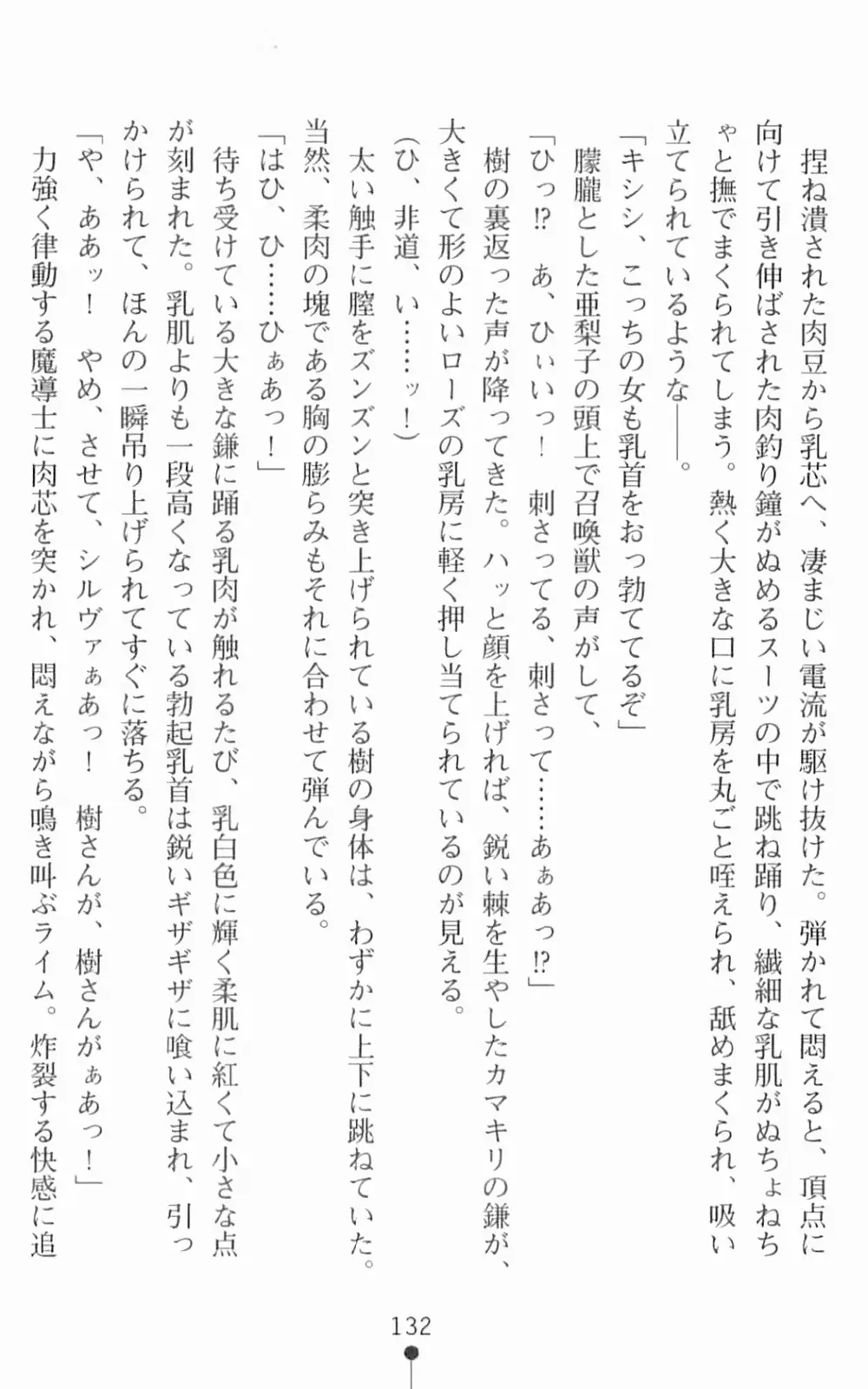 웹툰 이미지 148