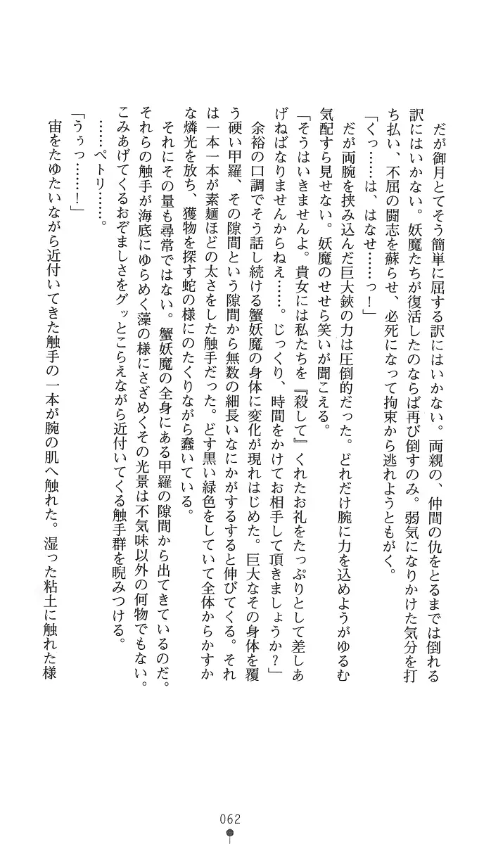 웹툰 이미지 76