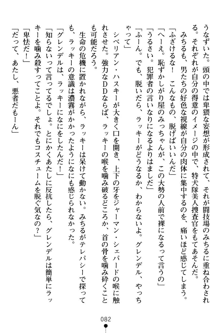 웹툰 이미지 94