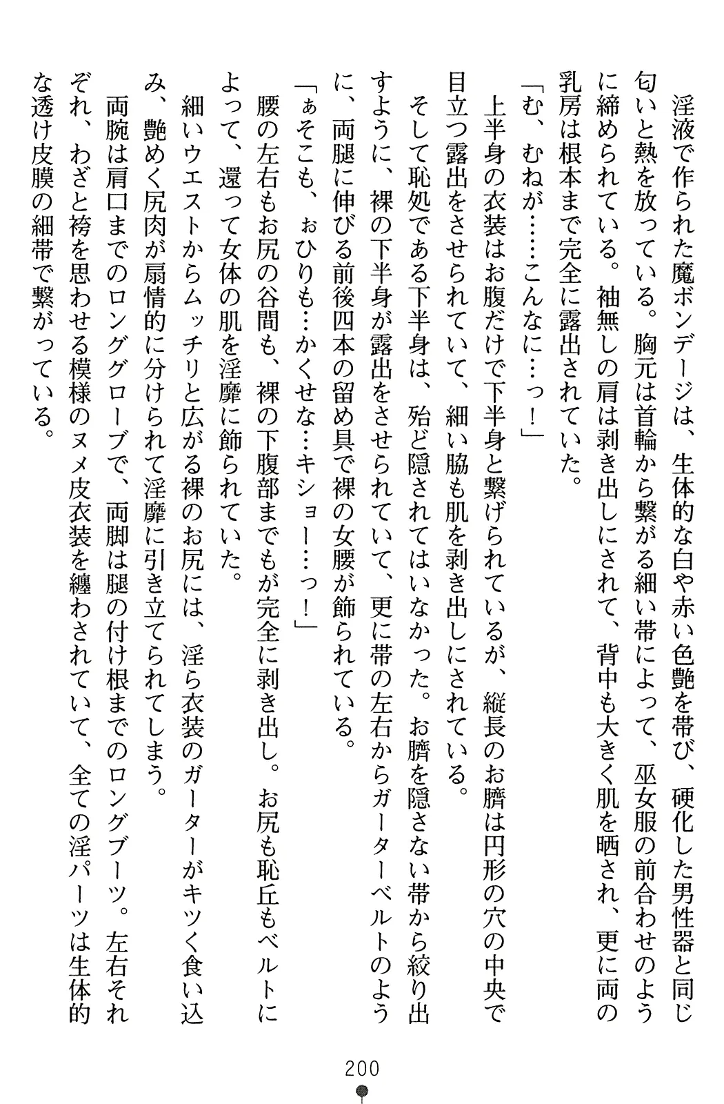 웹툰 이미지 216