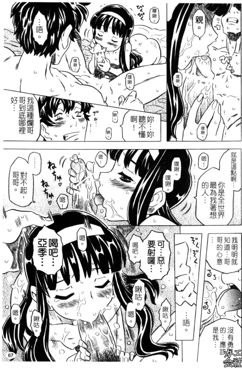 웹툰 이미지 67