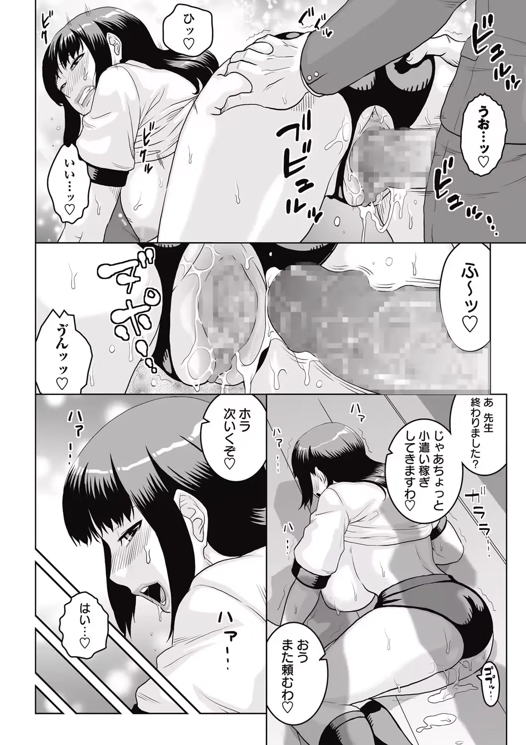 웹툰 이미지 105