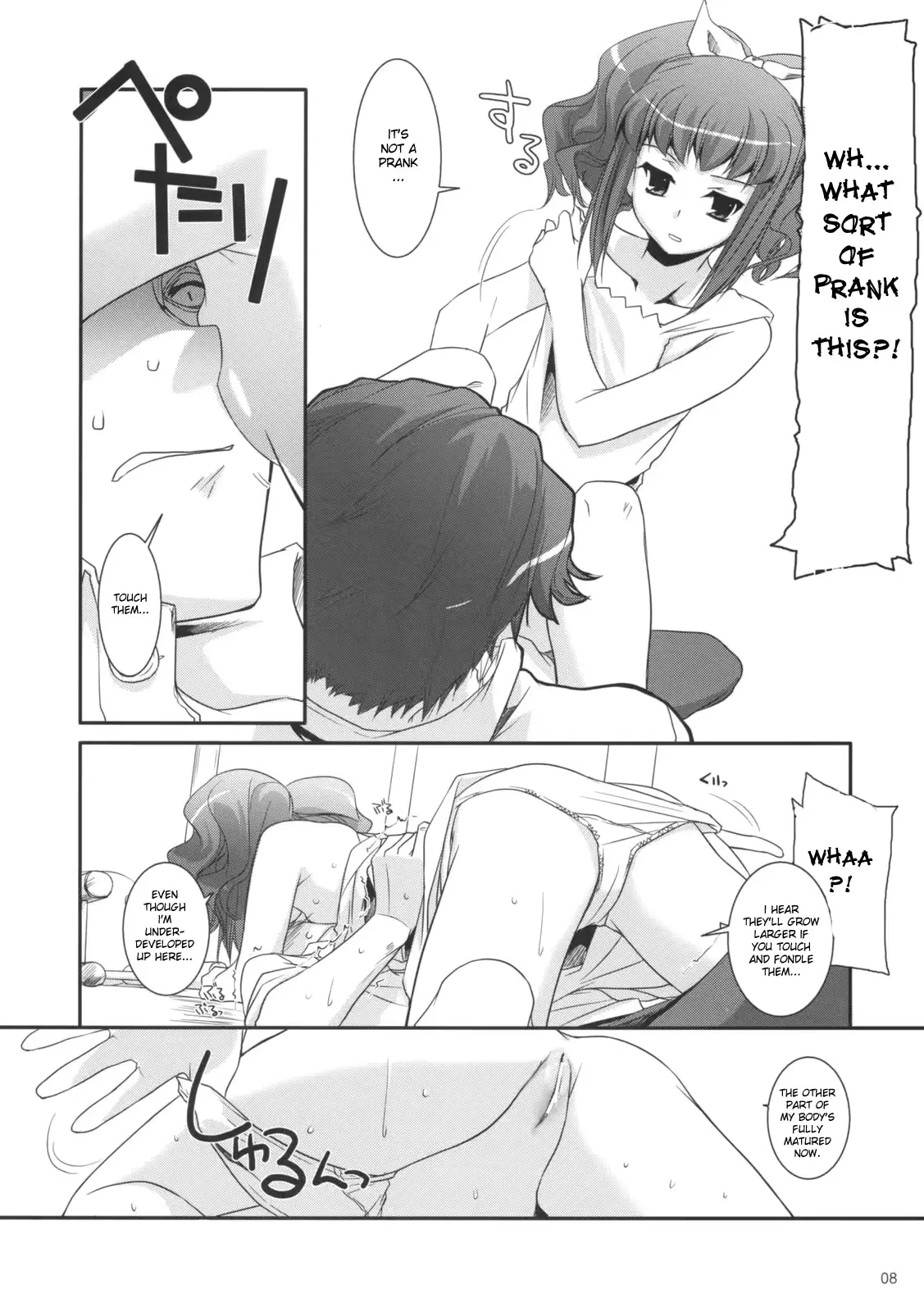 웹툰 이미지 38