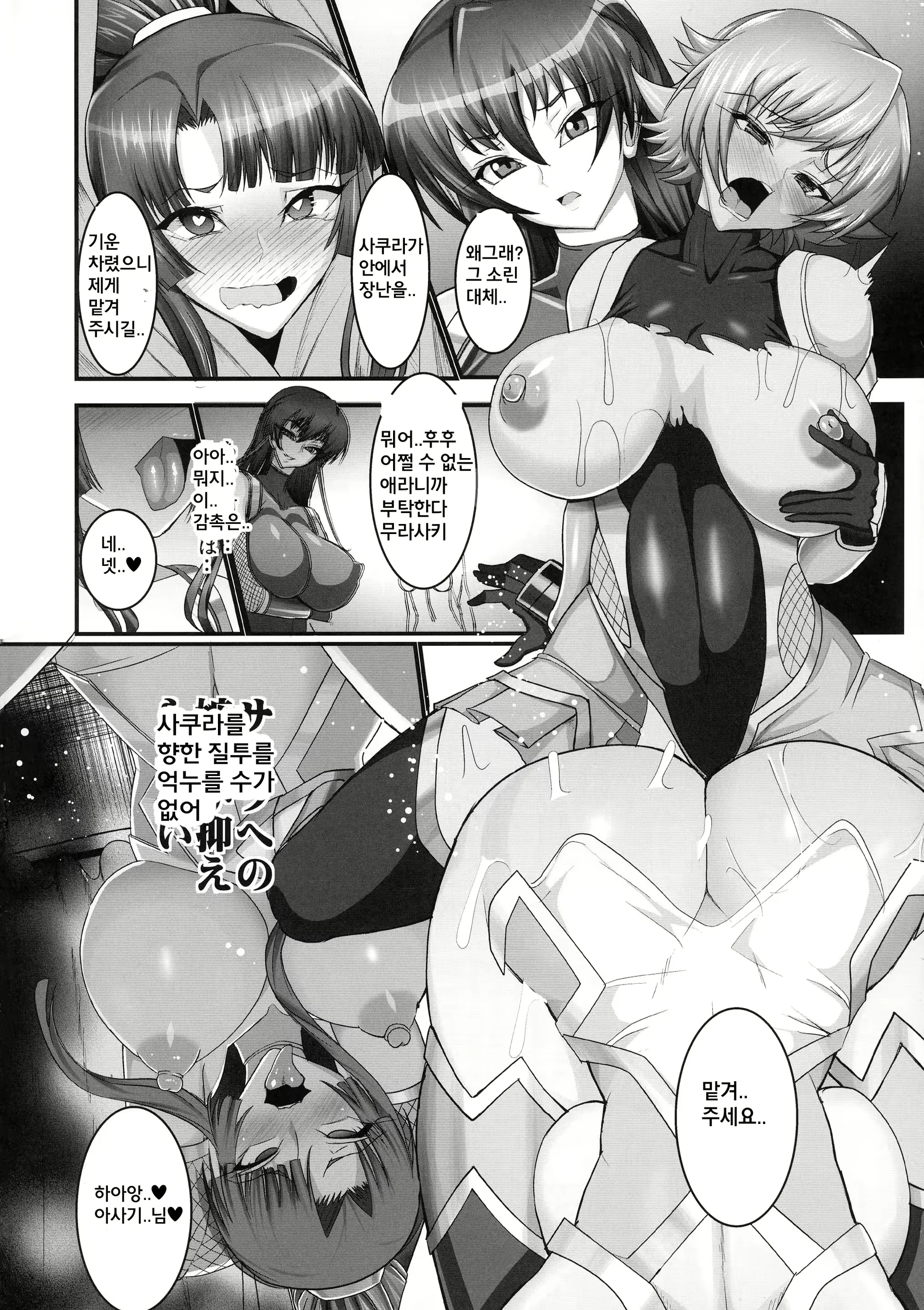 웹툰 이미지 26