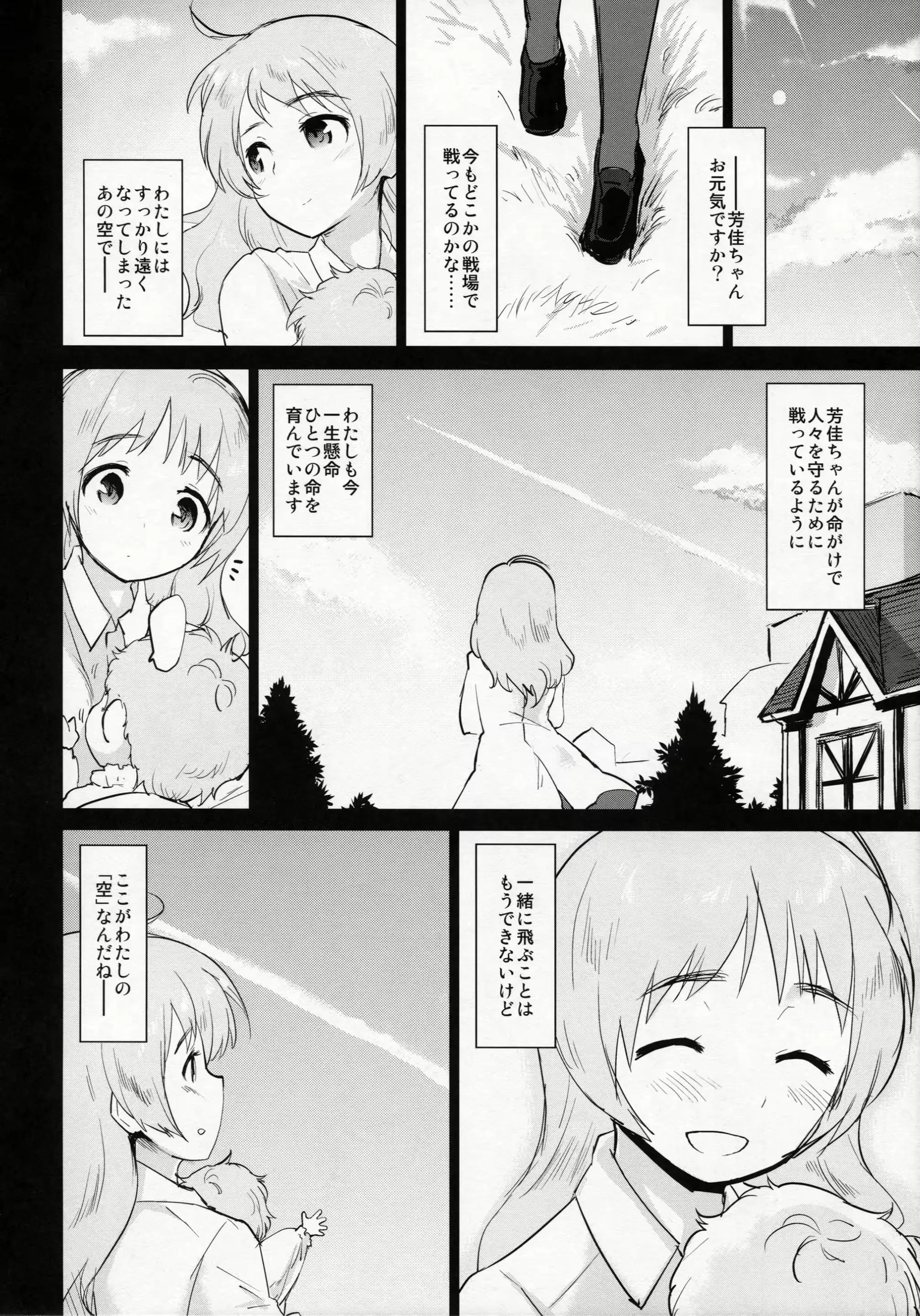 웹툰 이미지 23