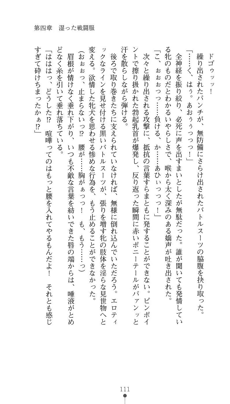 웹툰 이미지 122