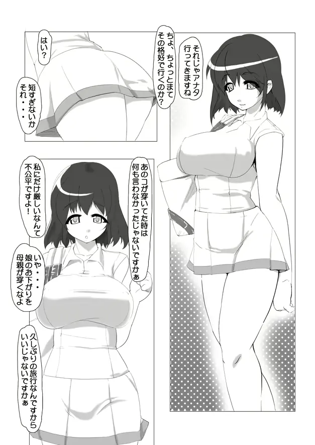 웹툰 이미지 20