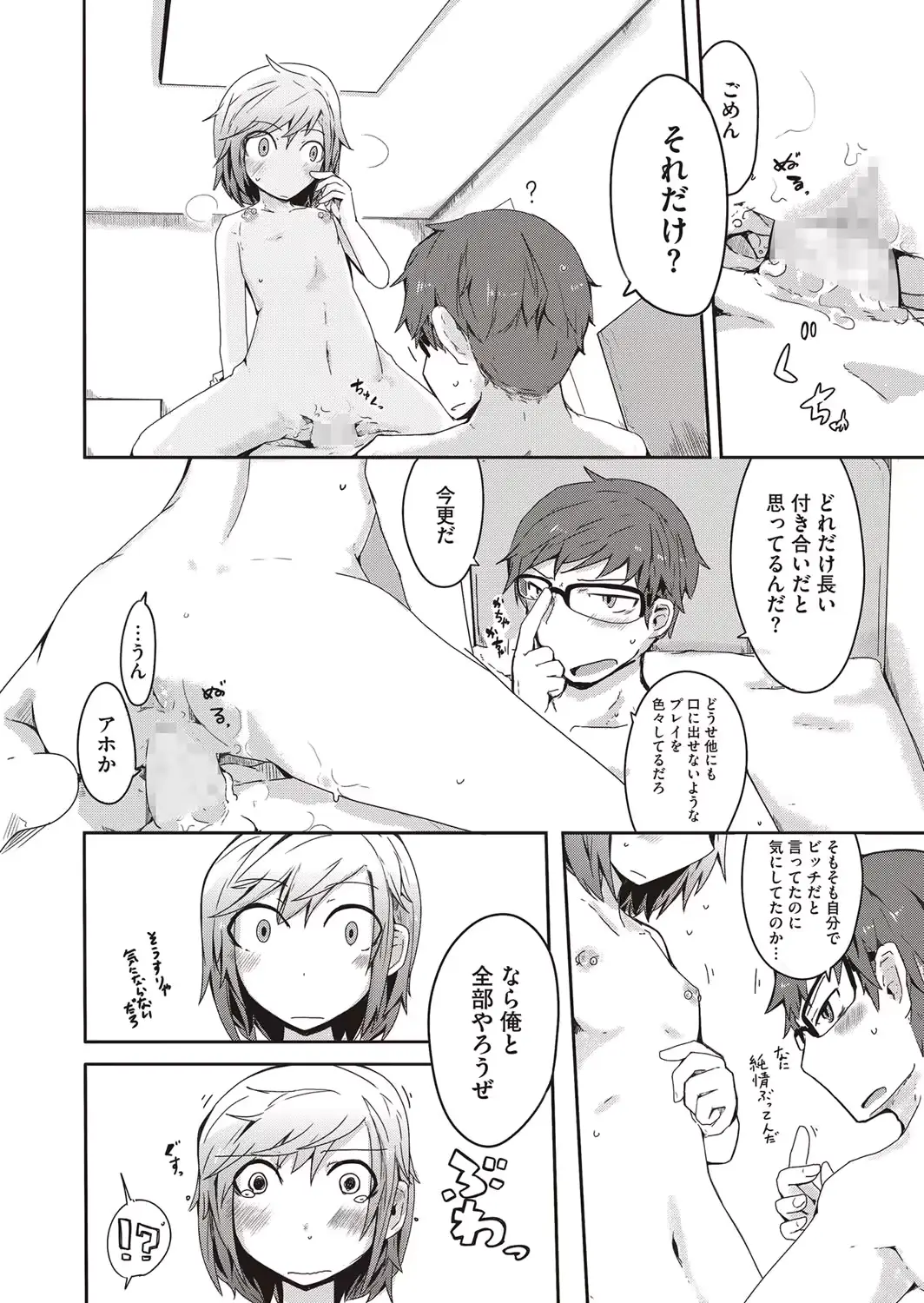 웹툰 이미지 258