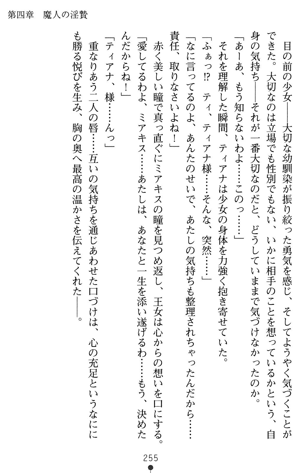 웹툰 이미지 267