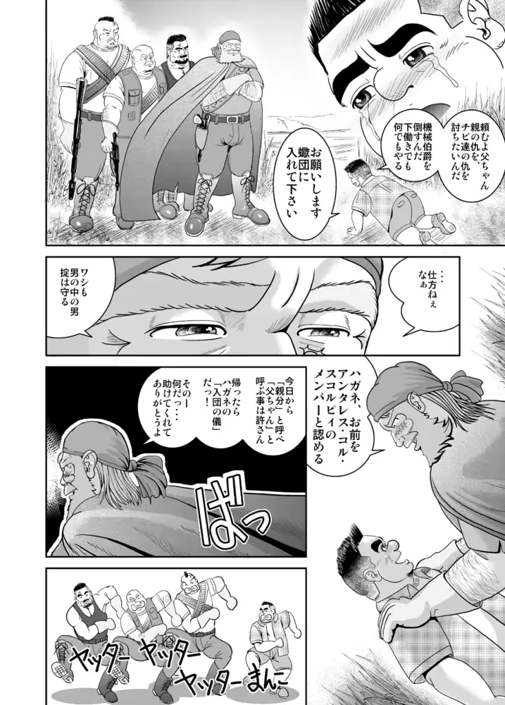 웹툰 이미지 18