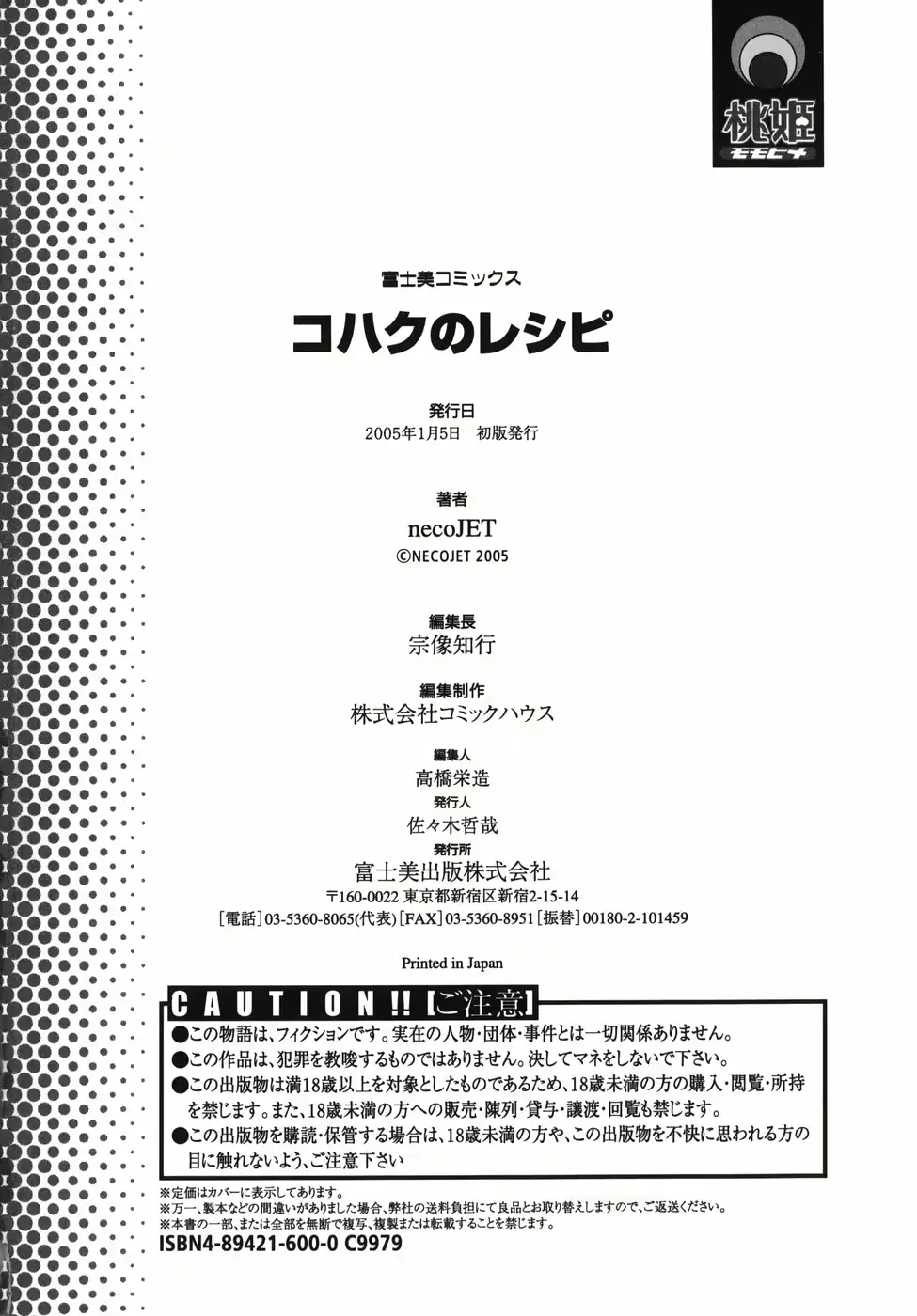 웹툰 이미지 183