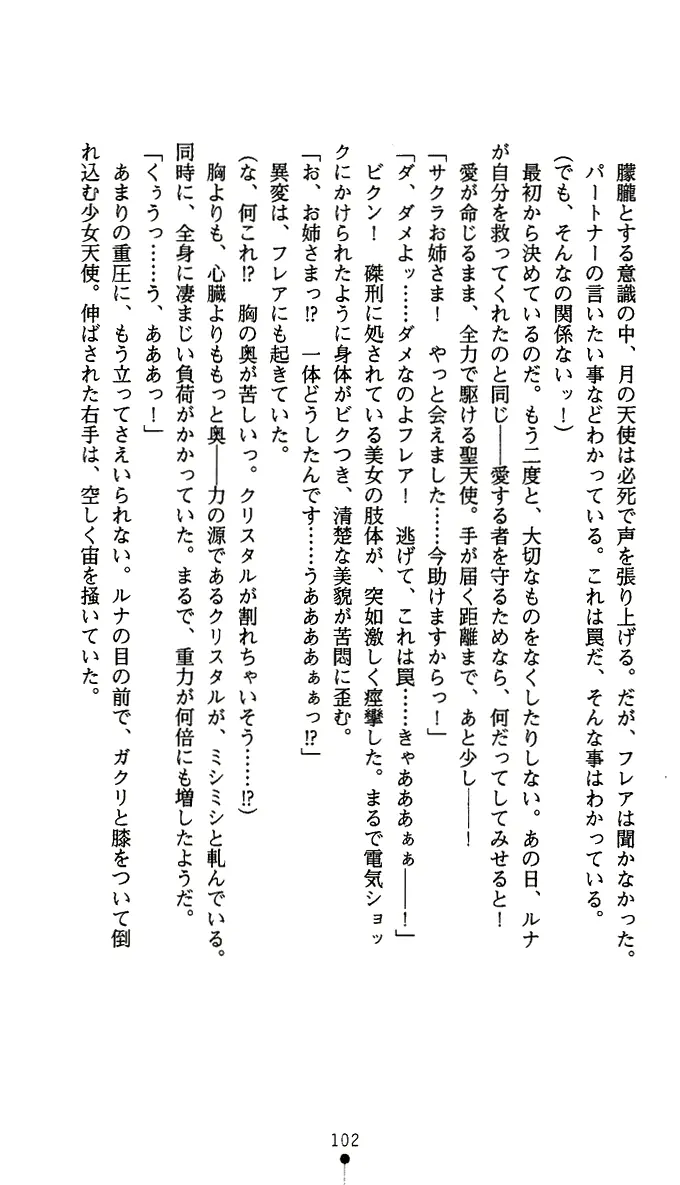 웹툰 이미지 114