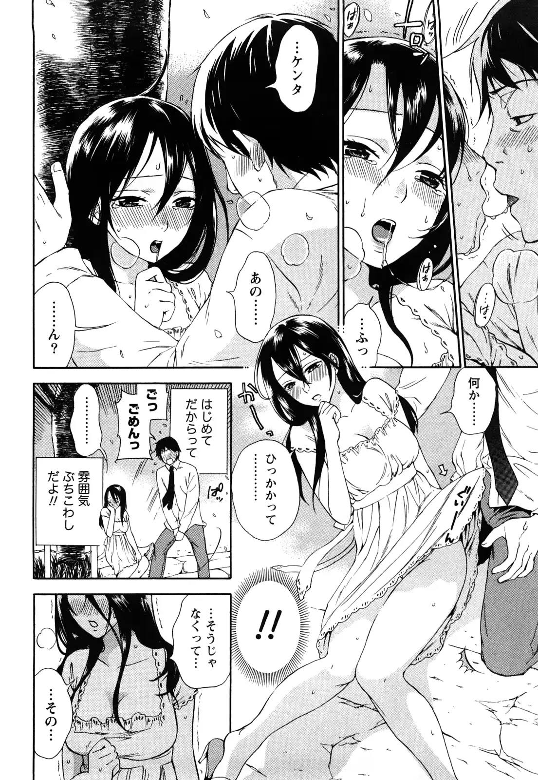 웹툰 이미지 180