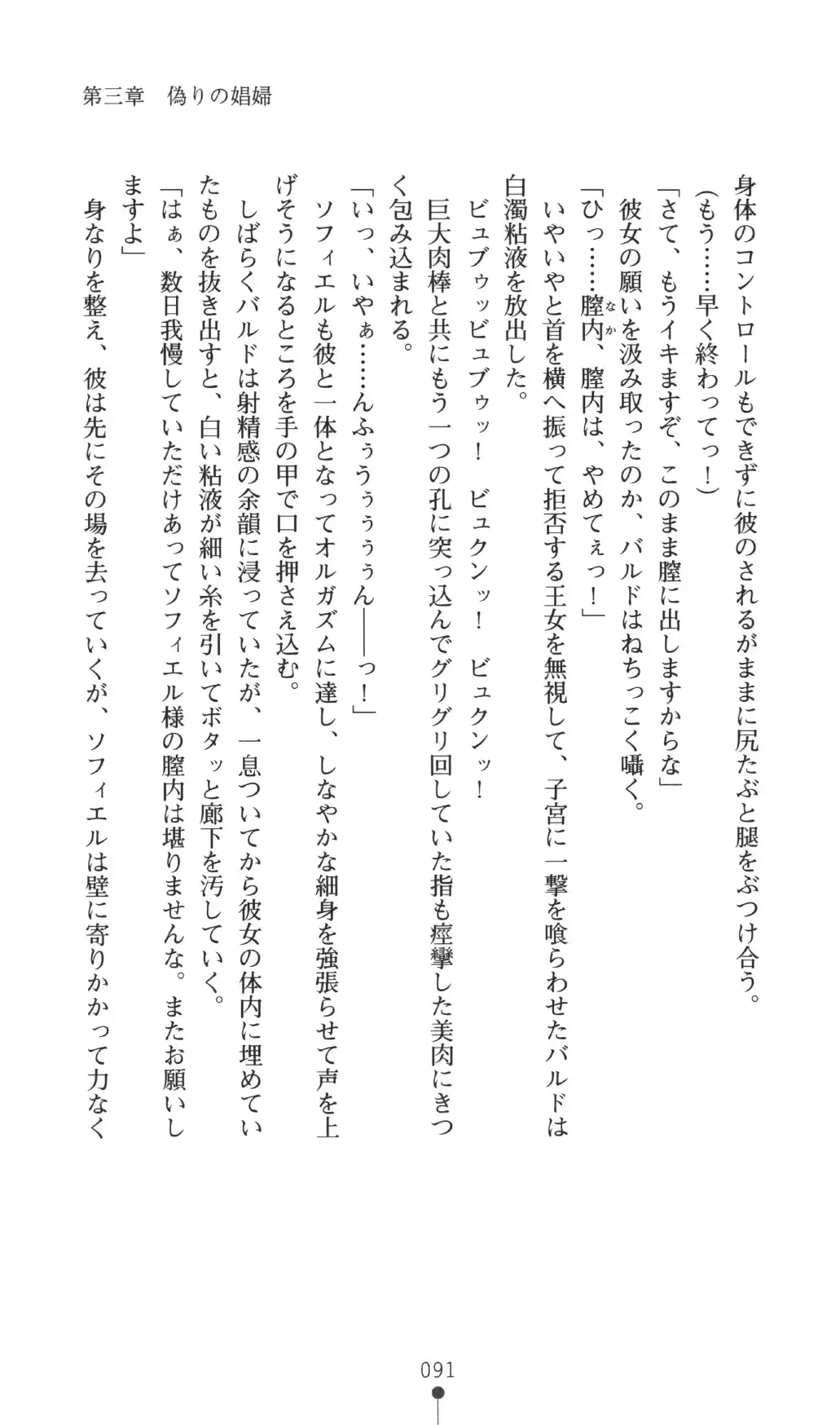 웹툰 이미지 90