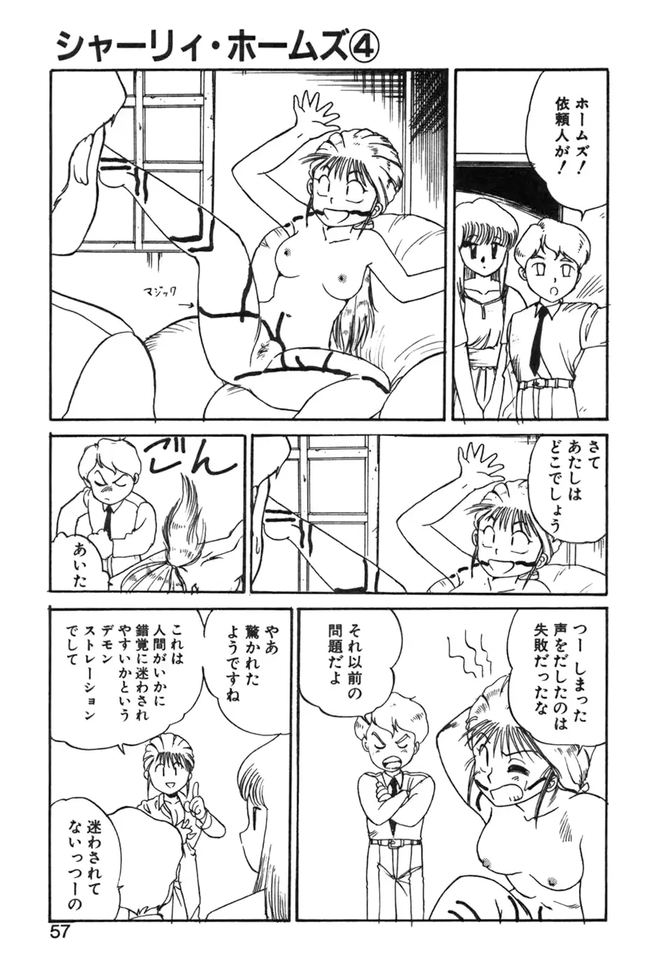 웹툰 이미지 56