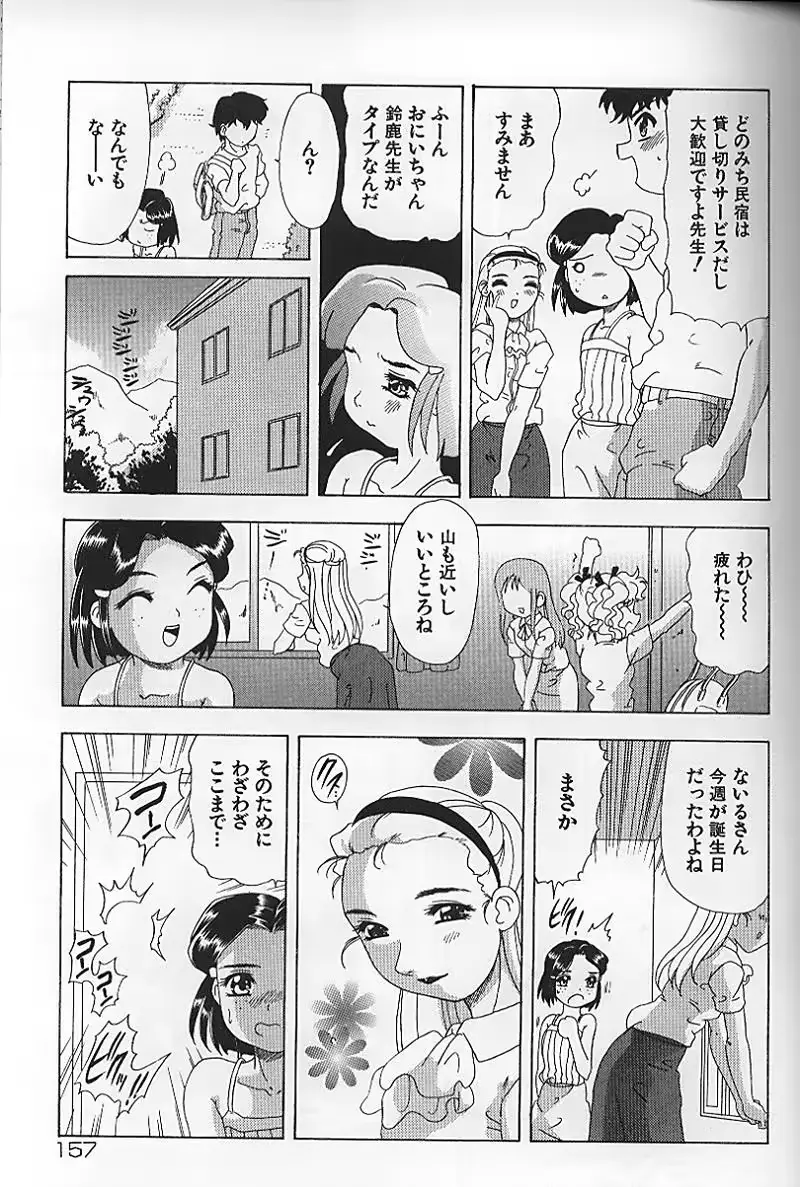 웹툰 이미지 161