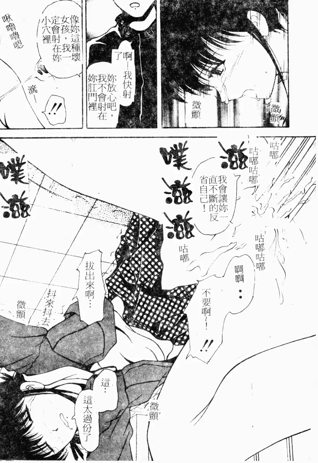 웹툰 이미지 139