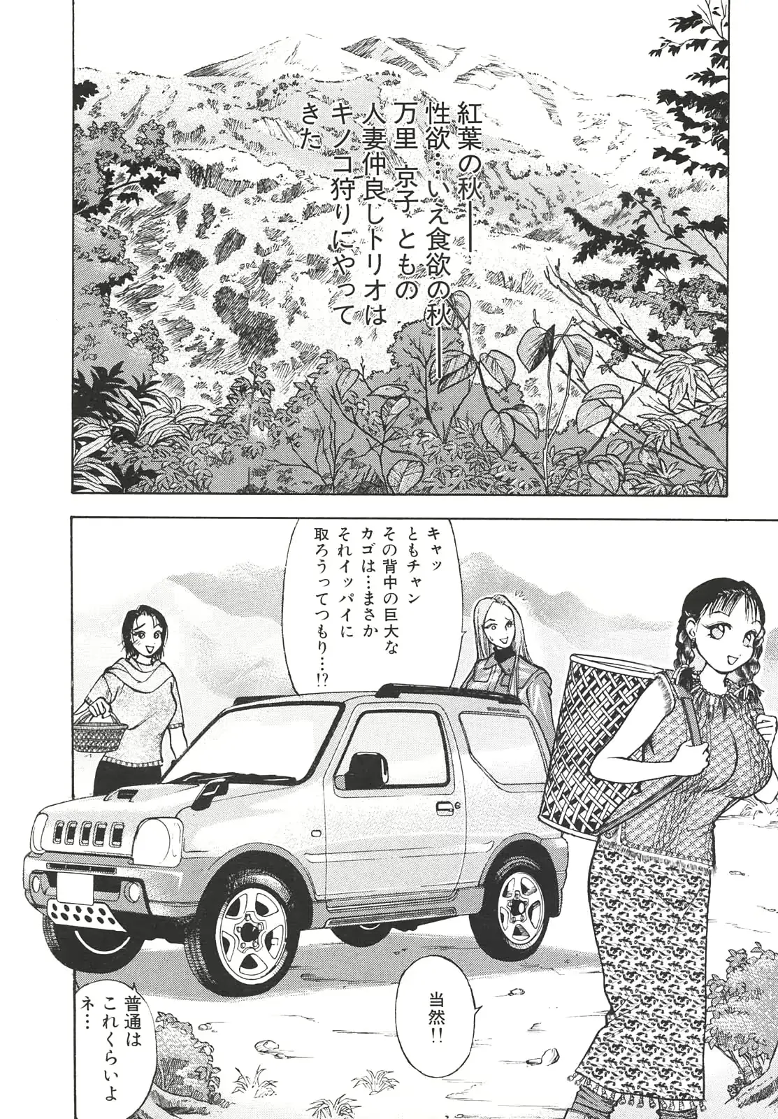웹툰 이미지 148