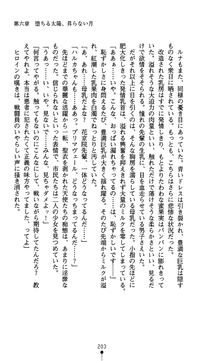 웹툰 이미지 215