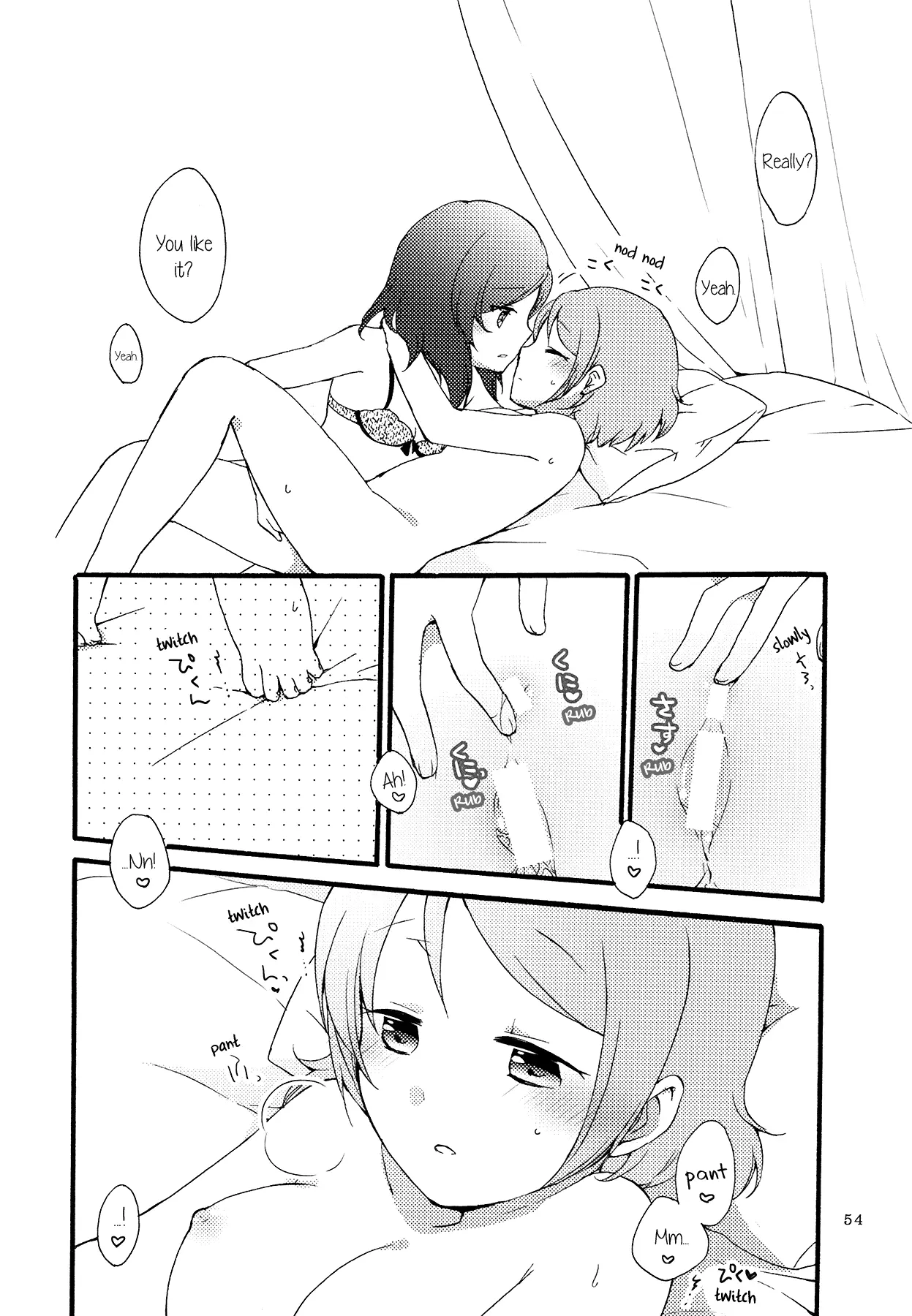 웹툰 이미지 52