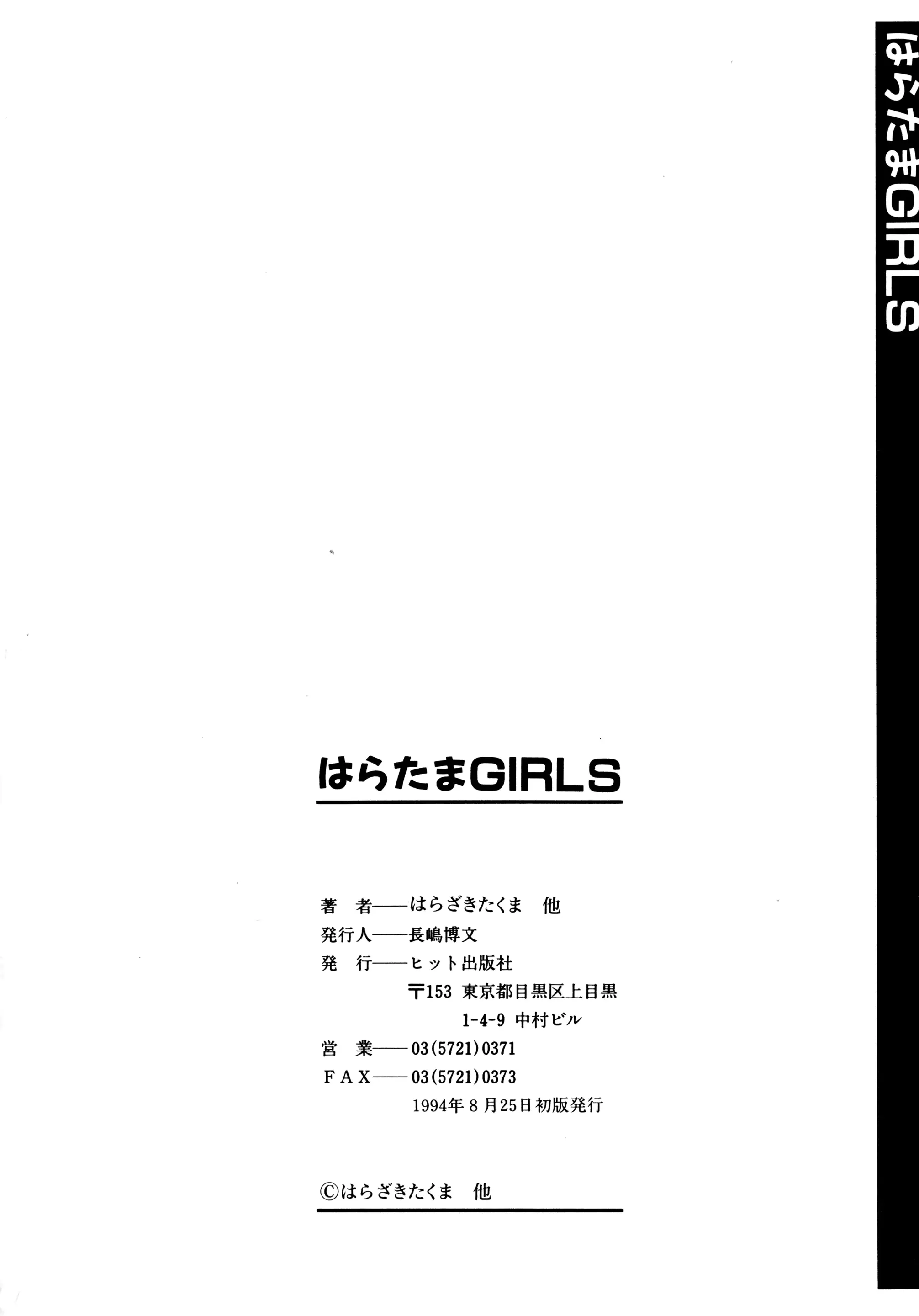 웹툰 이미지 158