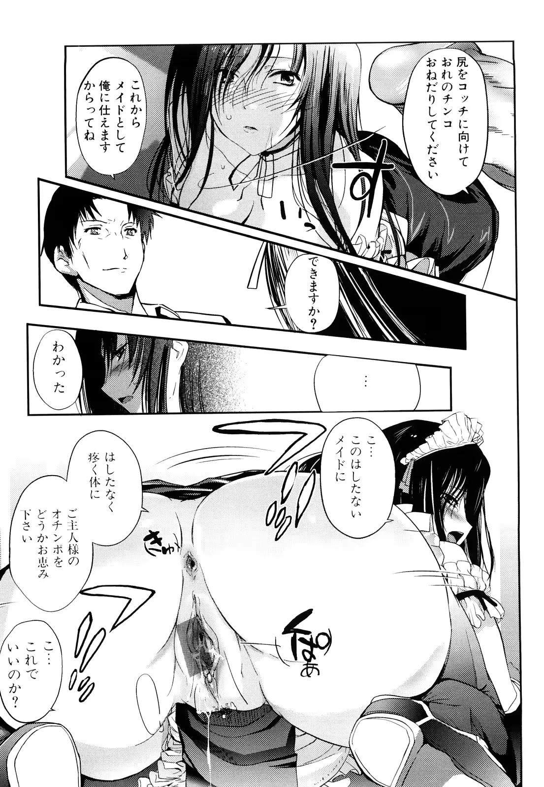 웹툰 이미지 49
