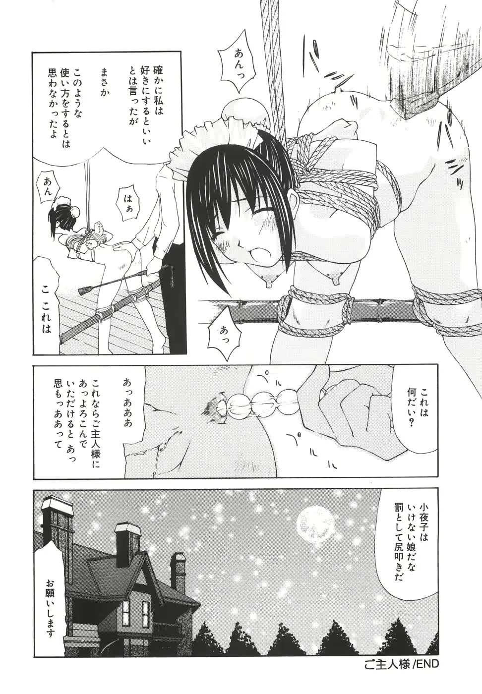 웹툰 이미지 152