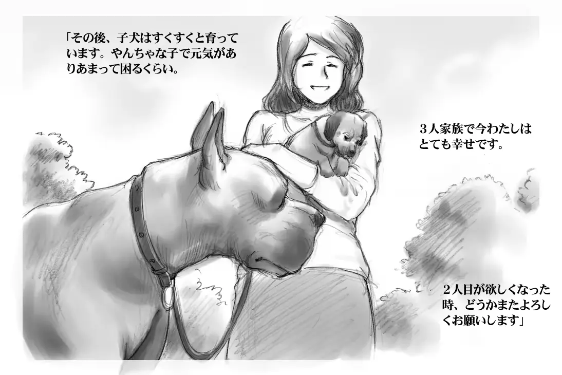 웹툰 이미지 66