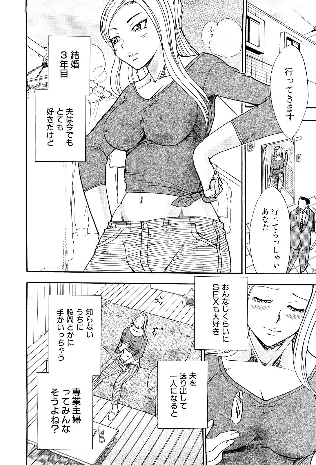 웹툰 이미지 29