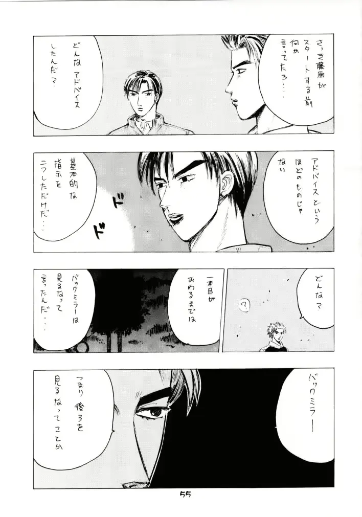 웹툰 이미지 53
